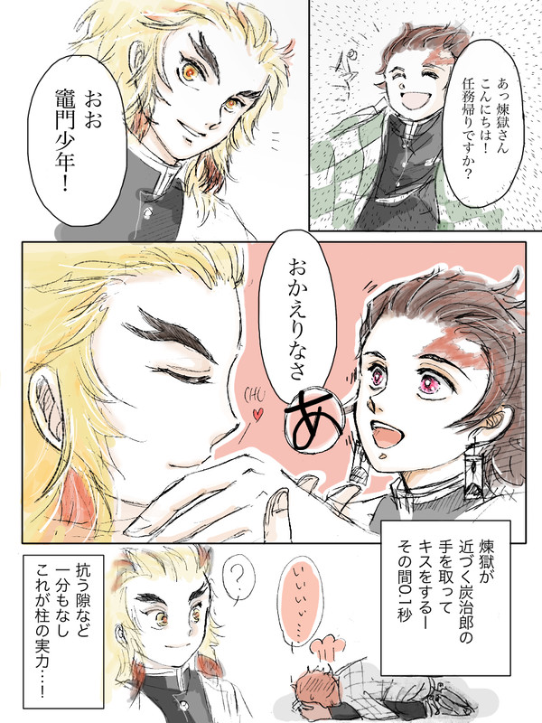 ただいまのご挨拶