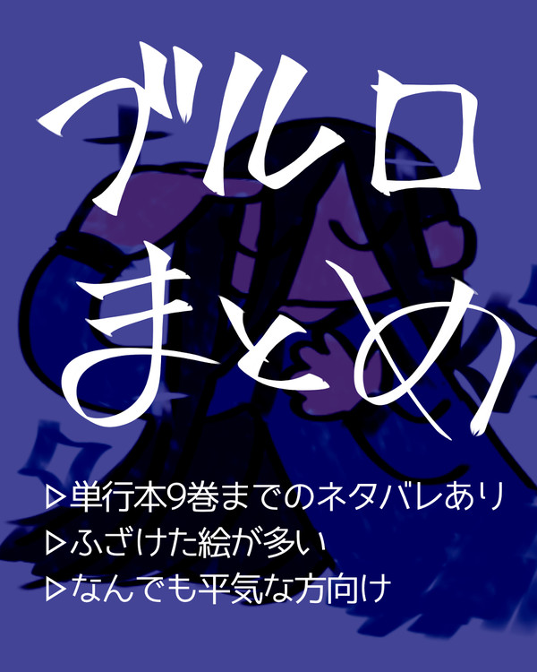 青監獄まとめ
