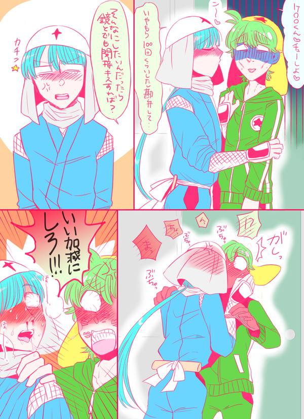 ケロドロ
