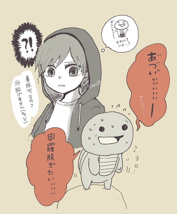 まいぜん2枚