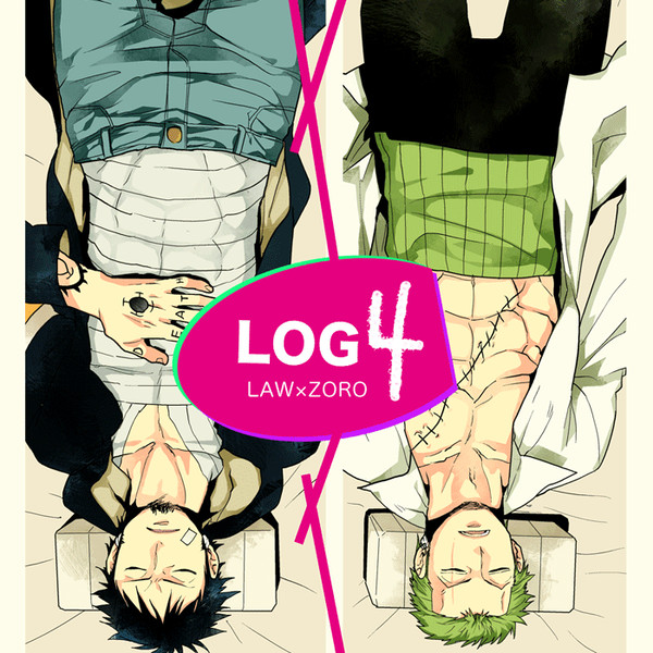 ログ４