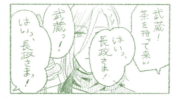 楽がしたい