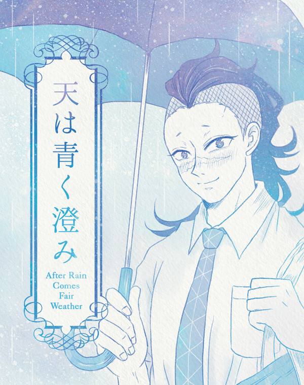 続・SS没ネタ供養漫画