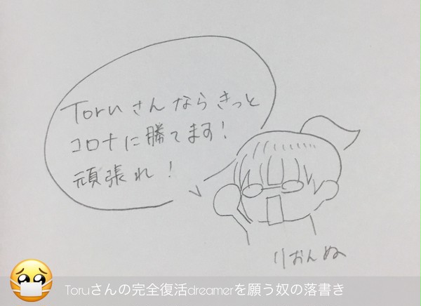 兄さん頑張れ。※急いで描いたので雑&アナログです🙇