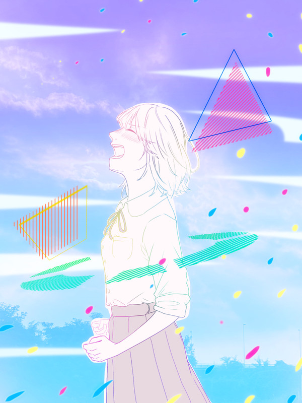 「好きだ！」