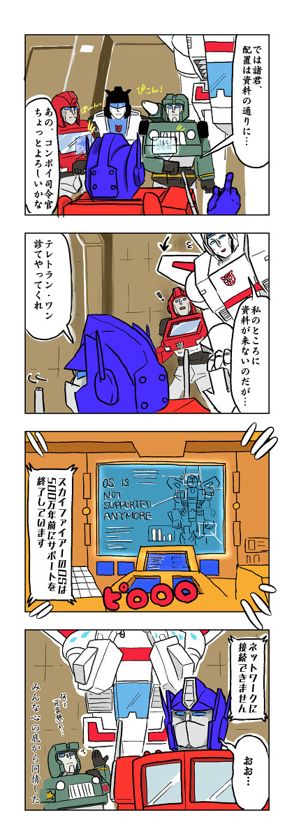 1000万年型落ちスカファ
