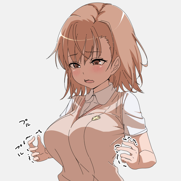 巨乳御手