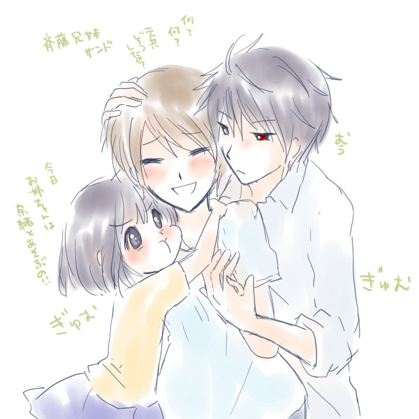 落書き達１１８