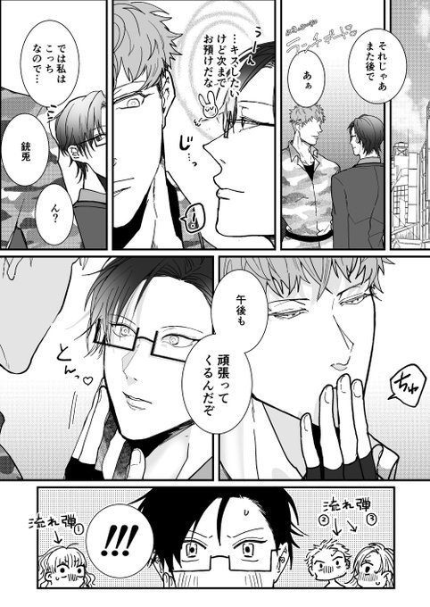 理銃まとめ③｜2020.01～07