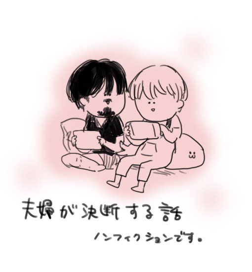 妊婦エッセイ