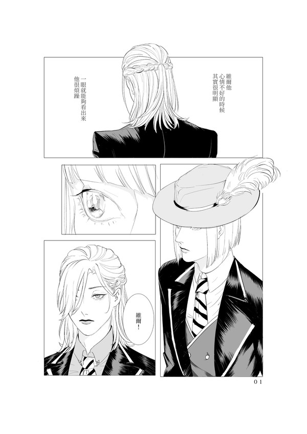 TWST 002