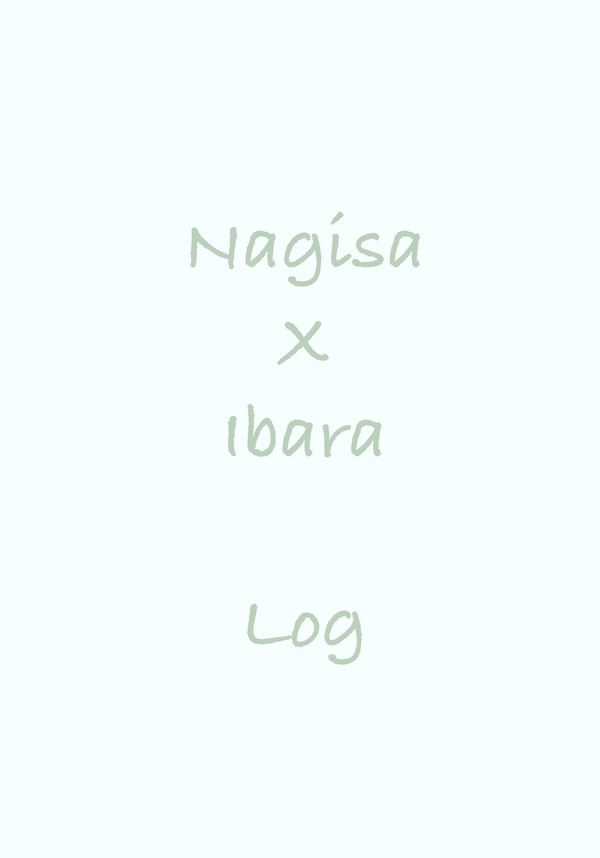 あんすたlog
