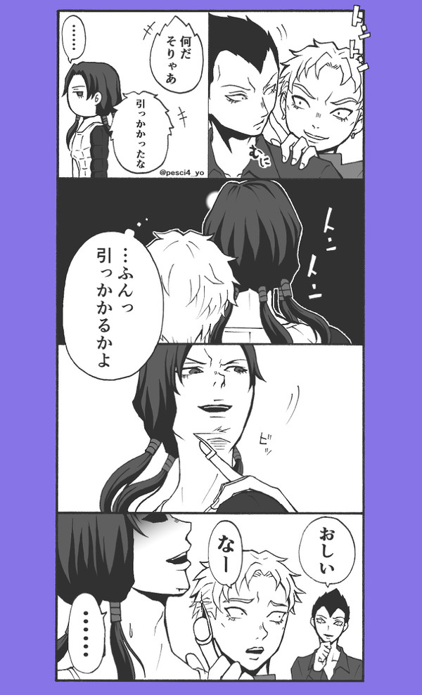 ジョジョ５部まとめ(ほぼ暗殺チーム)11