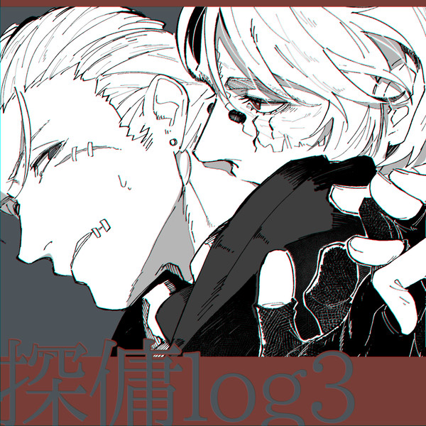 ててごろぐ3