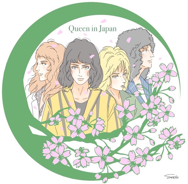 Queen in Japan 1975