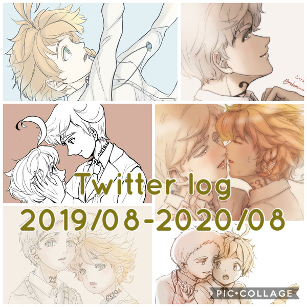 Twitter log ①