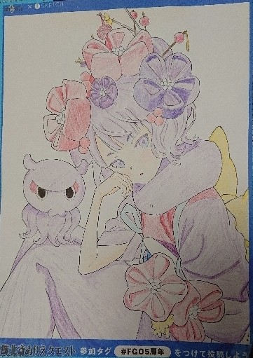 fgo塗り絵コンテスト