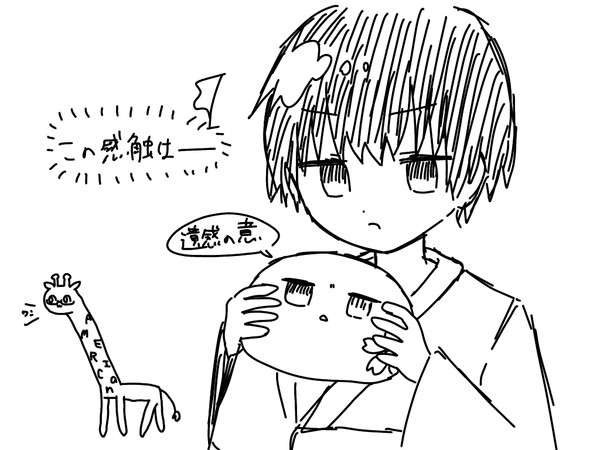 もちの落描き(※もち捏造あり)