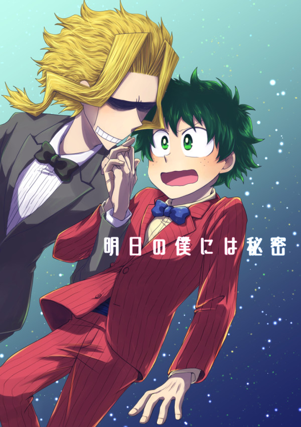 オル出まんが（WEB再録）