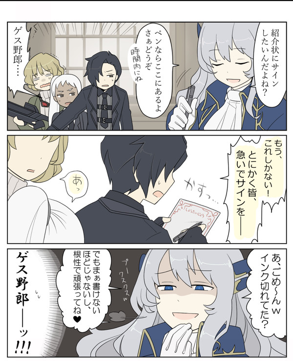 ロボトミ&ルイナまとめ4