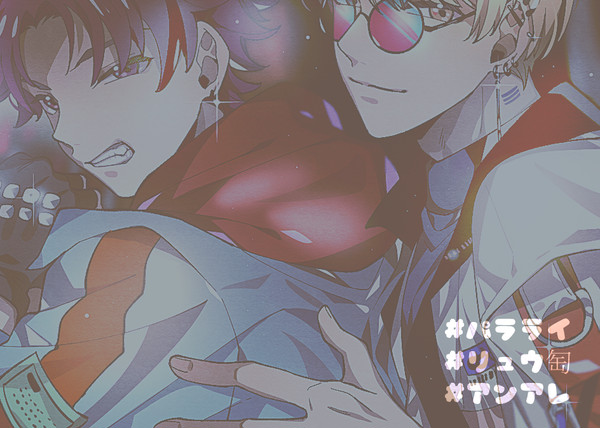 パラライlog1
