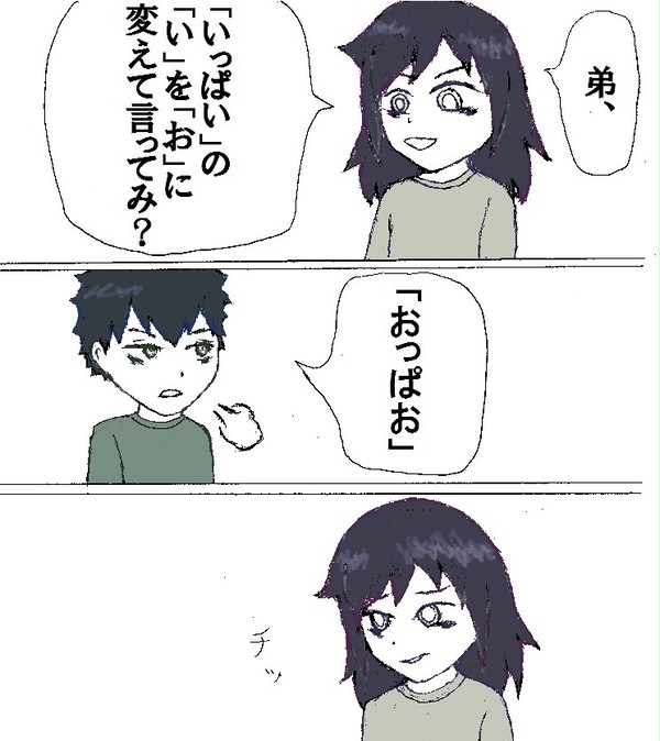 お