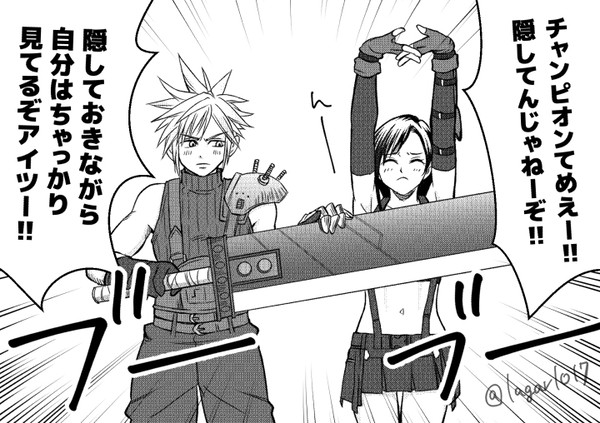 FF7 7月分まとめ