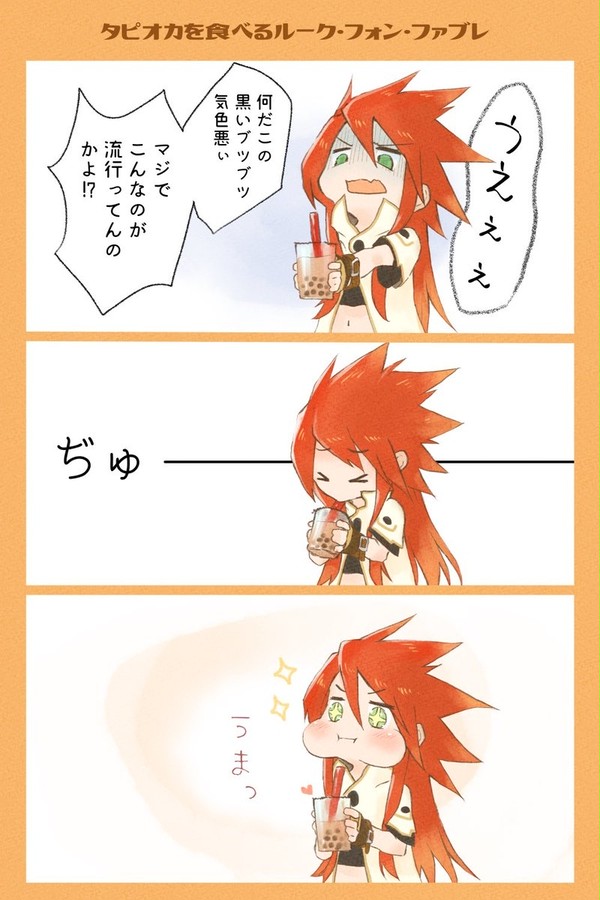 Twitter漫画まとめ1