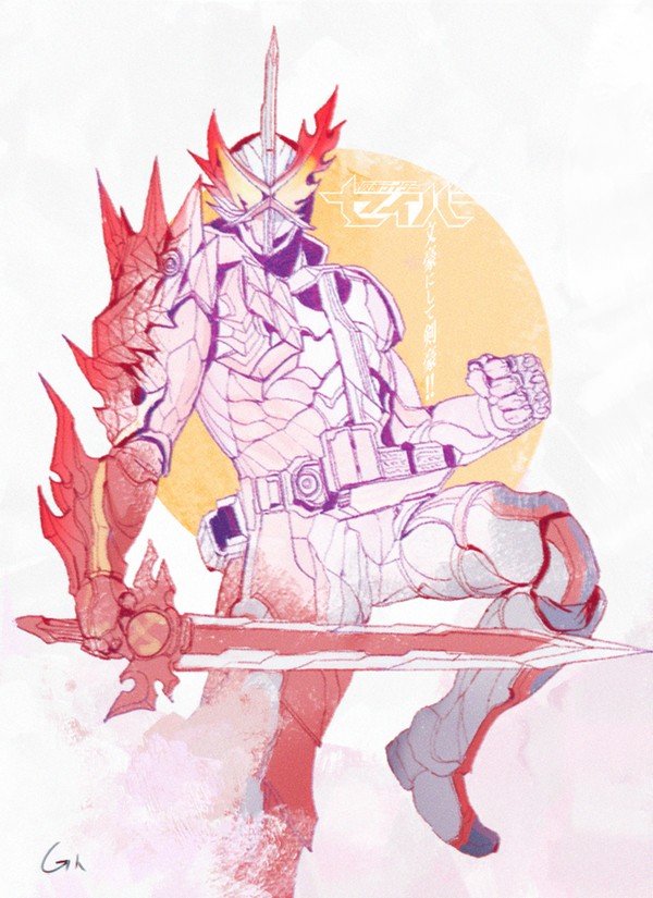 仮面ライダーセイバー