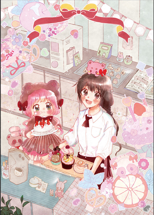 おいしい時間 - 1/1