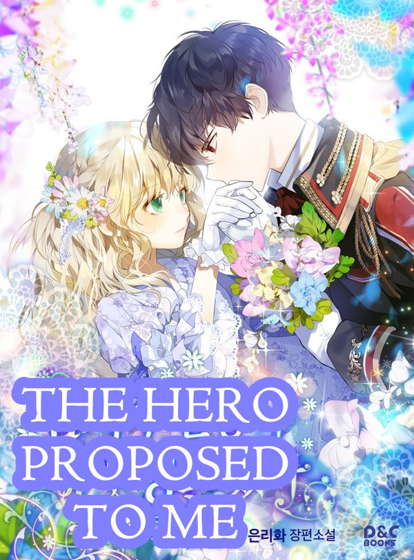 The Hero Proposed to Me (남내청)