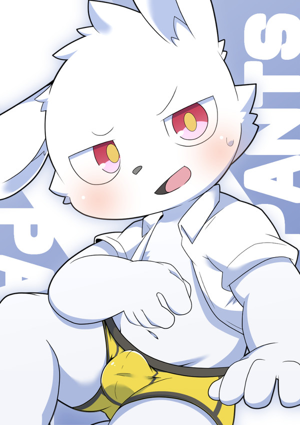 パンツの日