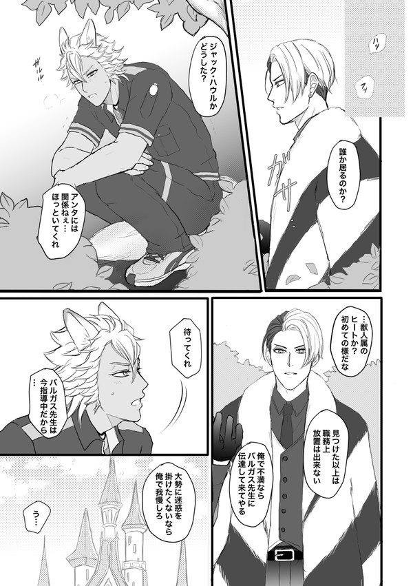 クルジャクまとめ
