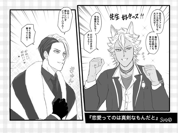 クルジャクまとめ②