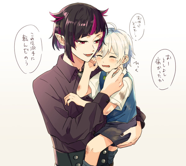 twstログ