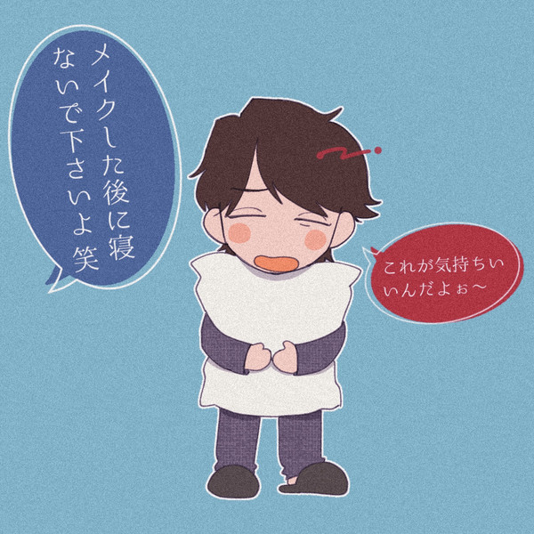 ars まとめ