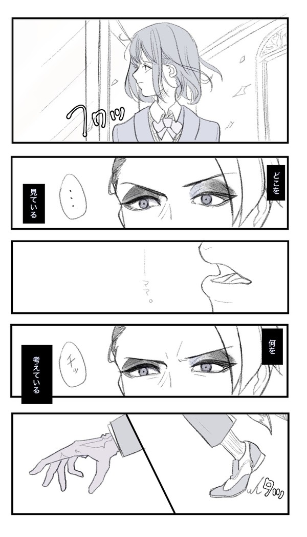 どこにもいくなよって