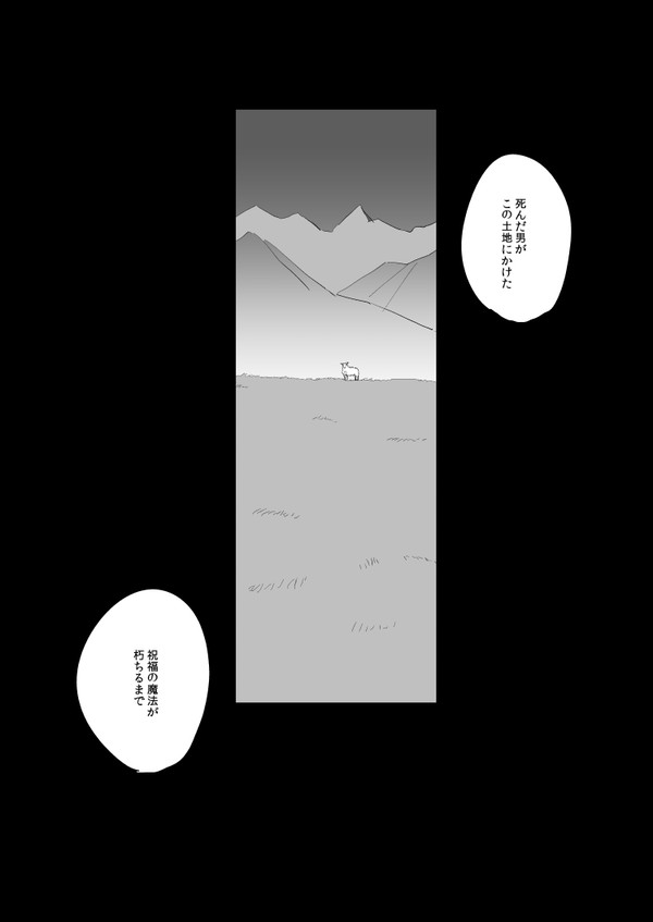 スリープシープドリームス