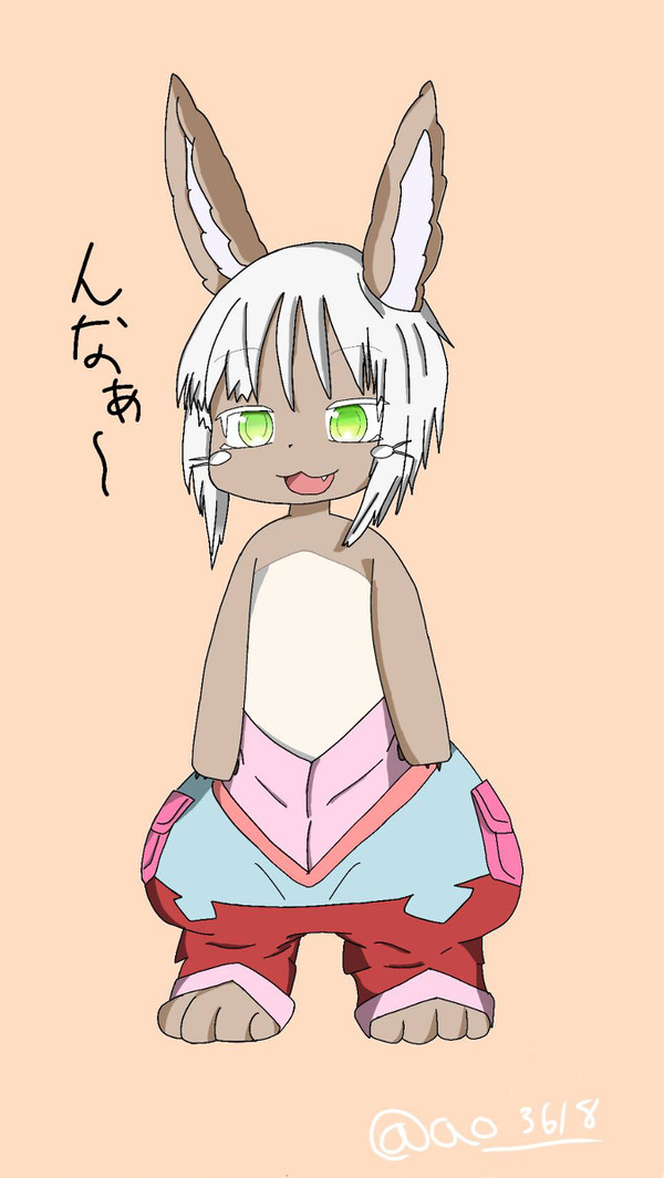 メイドインアビス　ナナチ