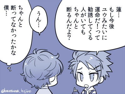 Argonavisまとめ⑥　ディスフェスネタなど