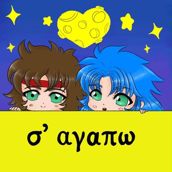 I love you (remastered)