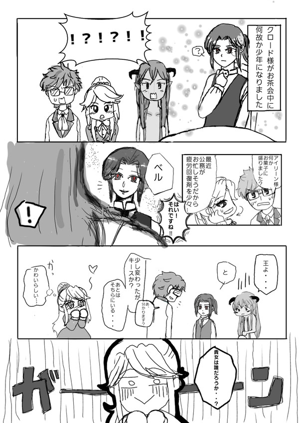 それぞれのヒカルモノ
