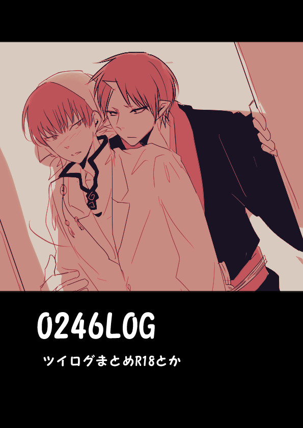 鬼白LOG