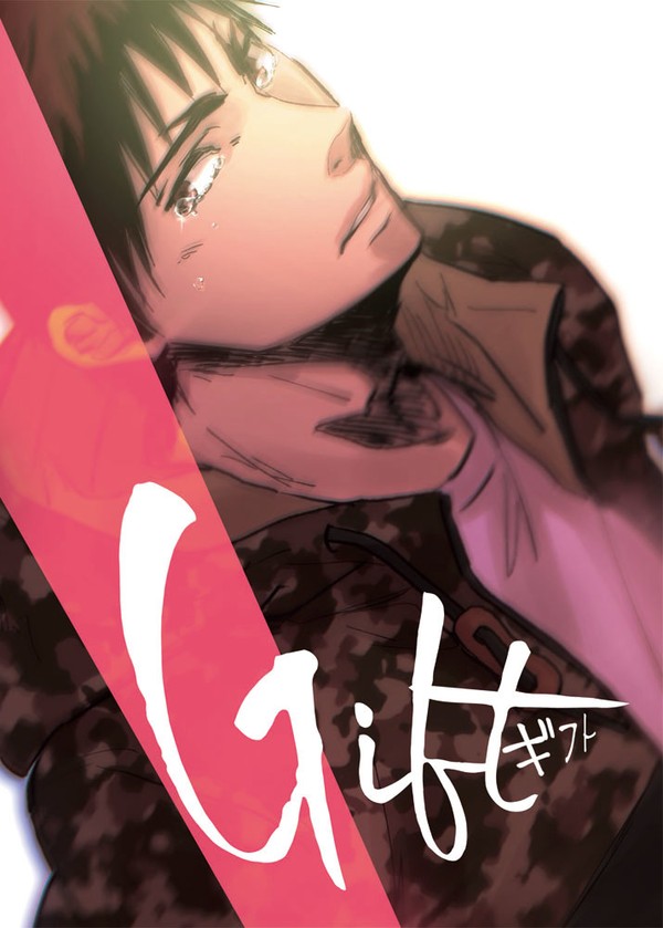 【青火】WEB再録