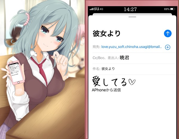 『授業中も愛を伝えてくる不真面目な茉優先輩』