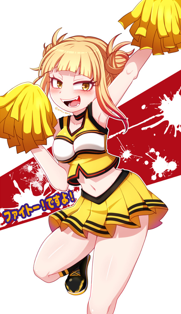 チアトガ
