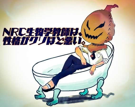 ウィギー先生