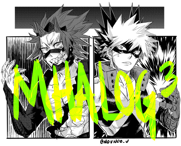 MHA log 08042020