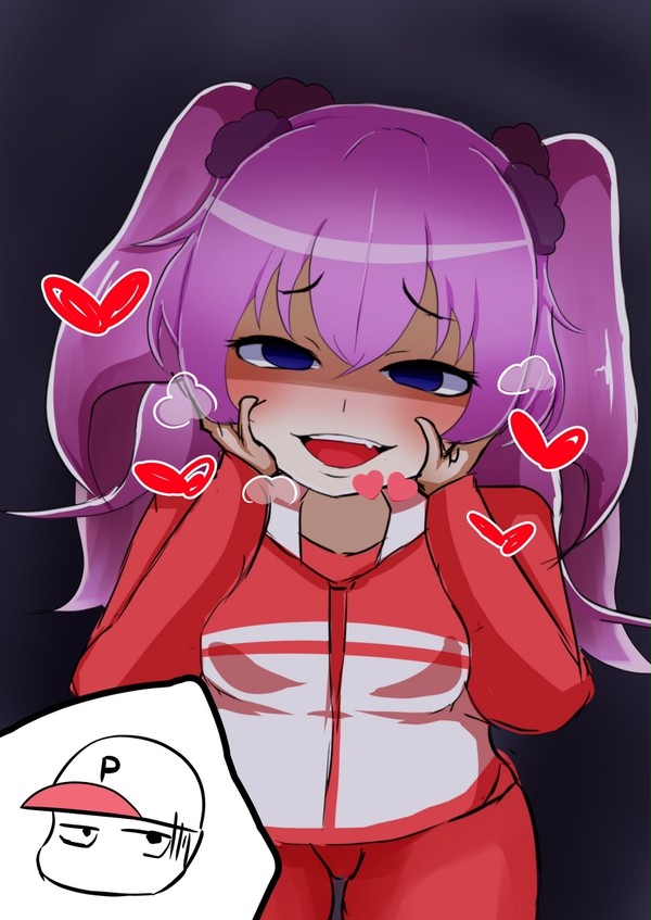 せぇんぱぁい?