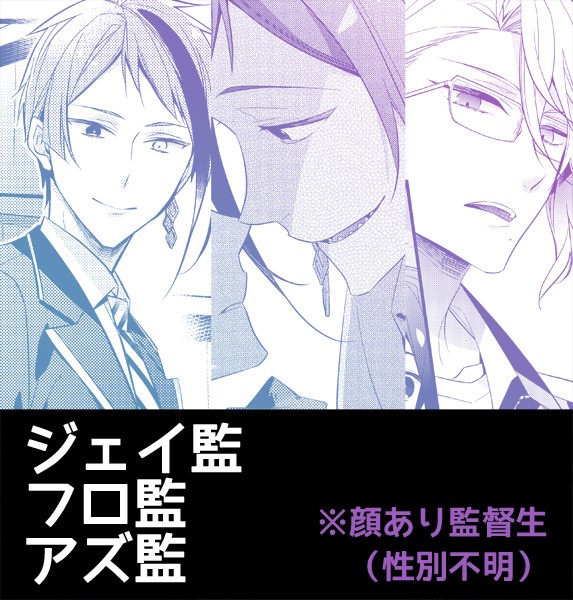 【twst】オクタ監の漫画まとめ